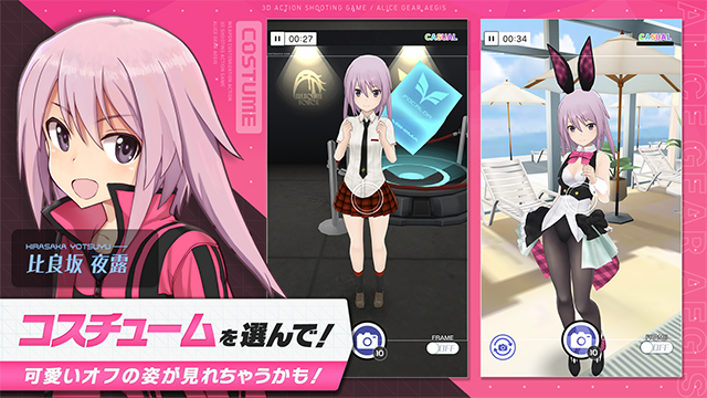 机战少女alice 国服