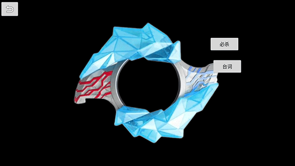 布莱泽奥特曼模拟器 豪华版