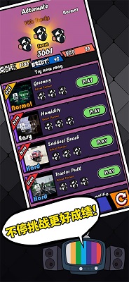 节奏对战 2025正版