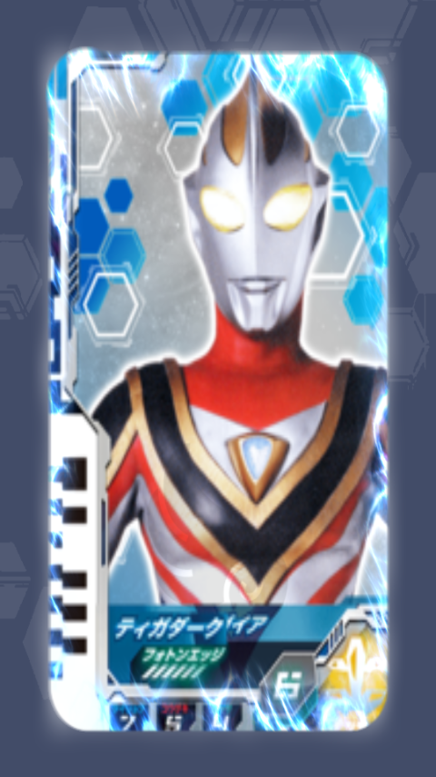 德凯奥特曼变身器模拟器 手机中文版