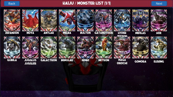 欧布变身器 2025最新版