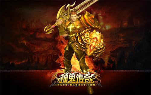 神鬼传奇复古版