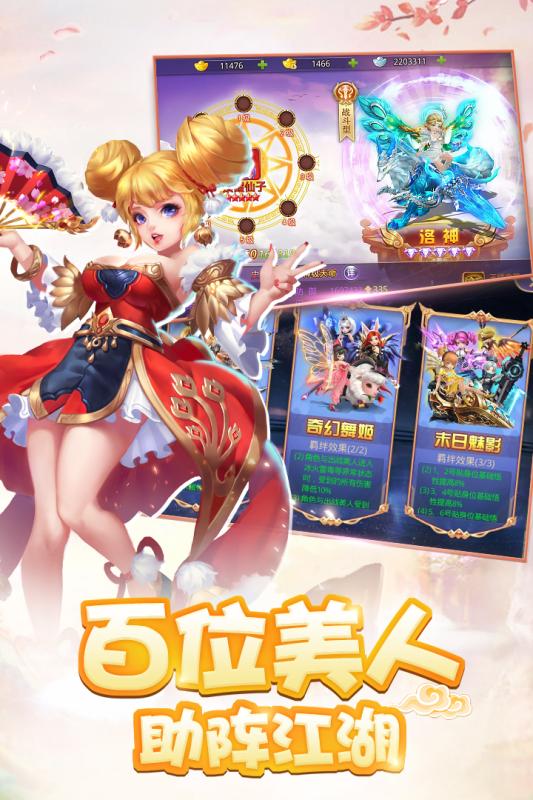 少年群侠传送千元充值