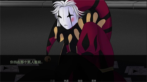 TheFreakCircus正版