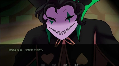 TheFreakCircus正版