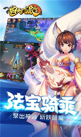 四大门派重生满v版