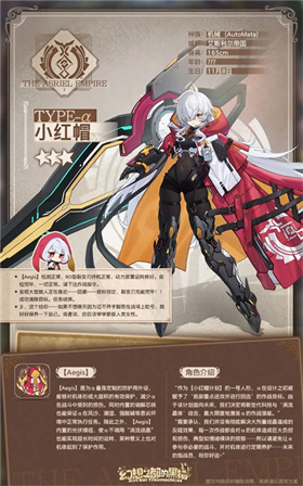 幻想之都的黑猫官方版