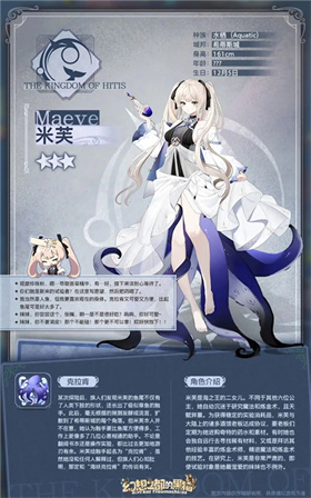 幻想之都的黑猫官方版