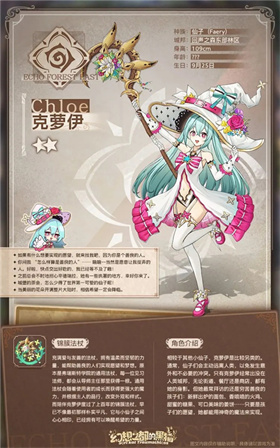 幻想之都的黑猫官方版