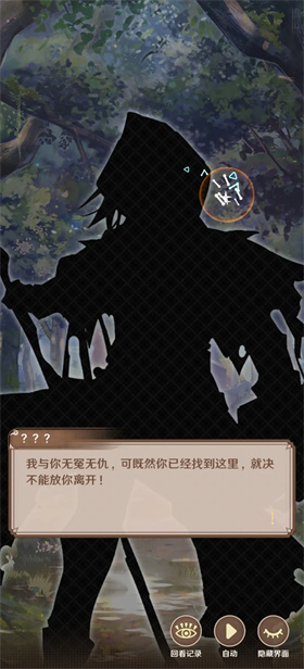 幻想之都的黑猫官方版