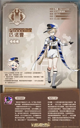 幻想之都的黑猫官方版