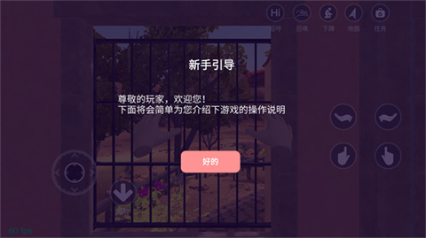 与小忍的日子手游