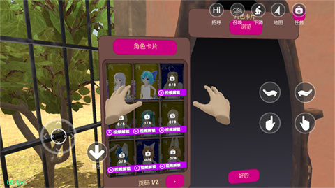 与小忍的日子手游