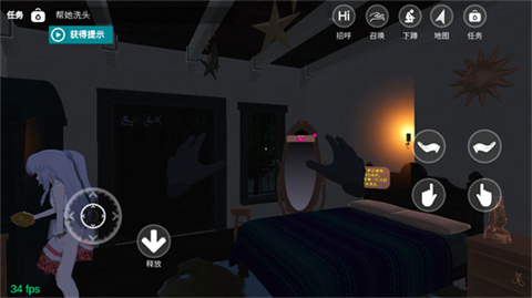 与小忍的日子手游