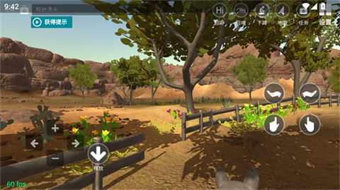 与小忍的日子手游