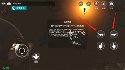 与小忍的日子手游