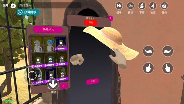 与小忍的日子手游