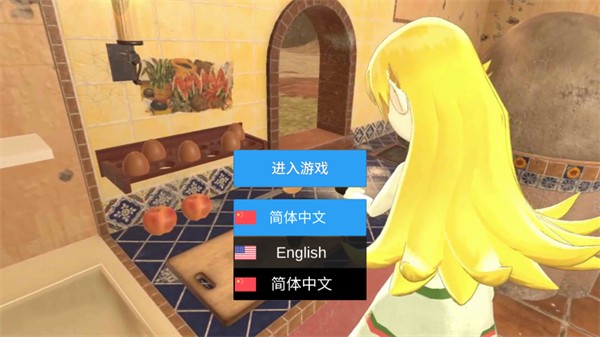 与小忍的日子手游