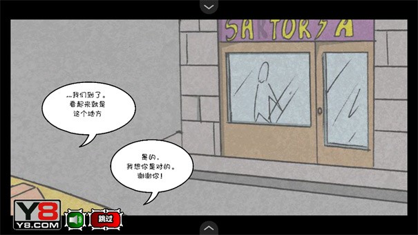 僵尸社会第三章汉化版