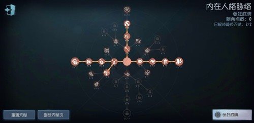 第五人格体验服免费版