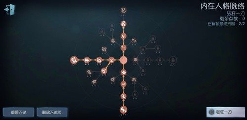 第五人格体验服免费版