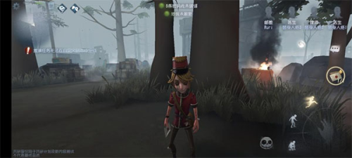 第五人格体验服免费版