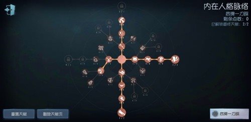 第五人格体验服免费版
