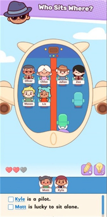 托卡座位大作战