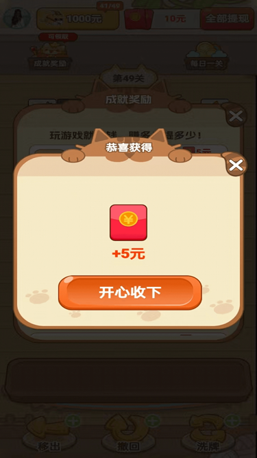 童年的美好生活