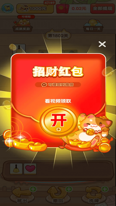 童年的美好生活