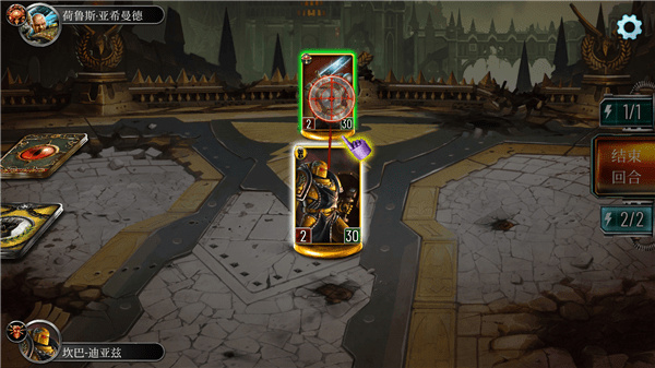 战锤霍拉斯叛乱军团游戏