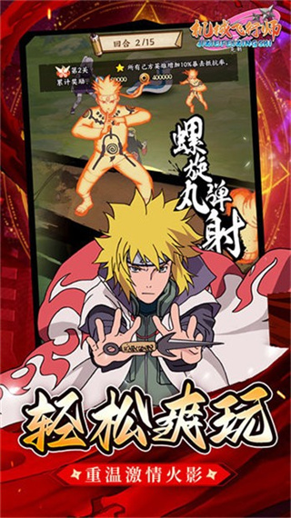 机械飞行师手游