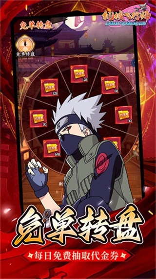 机械飞行师手游