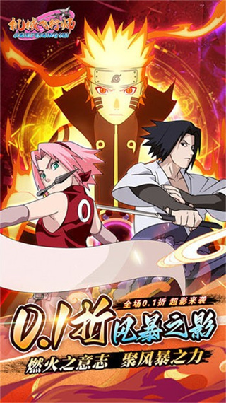 机械飞行师手游