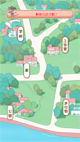 校园时光录正式版