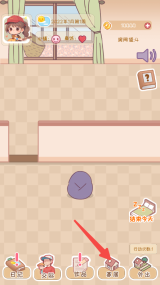 校园时光录正式版