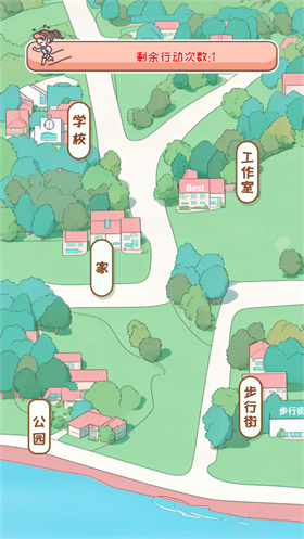 校园时光录正式版