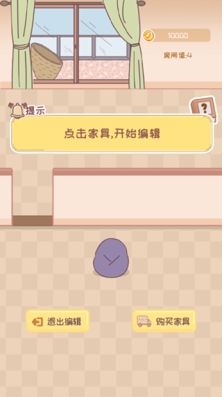 校园时光录正式版