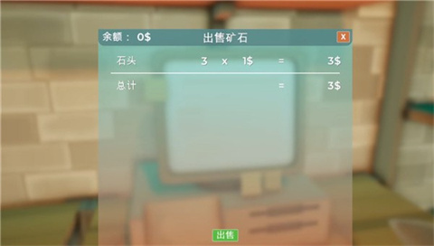 掘地求财内置菜单