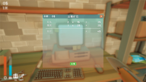 掘地求财内置菜单