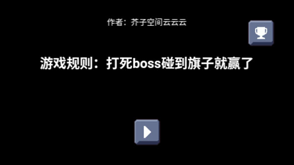憨憨大冒险手机版