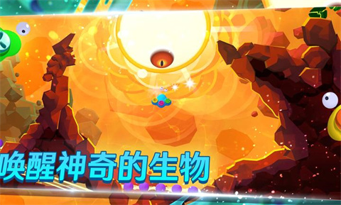 生命的摇篮曲手机版