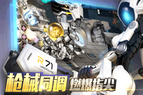 重度污染手游安卓版