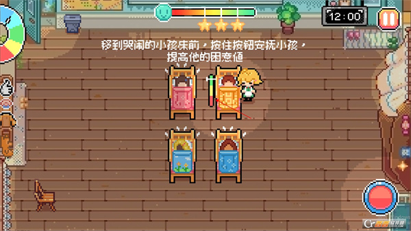 午休时间到手游安卓最新版midady-break