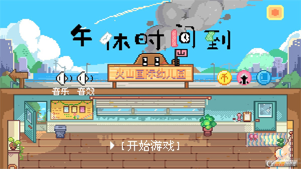 午休时间到手游安卓最新版midady-break