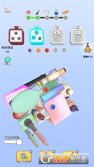 镶钻高手小游戏正版最新版