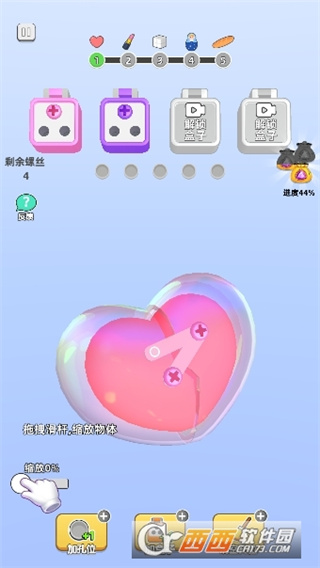 镶钻高手小游戏正版最新版