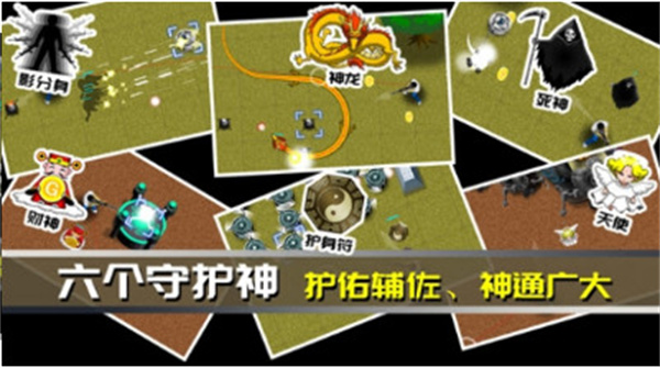 最后一个地球人无限金币版