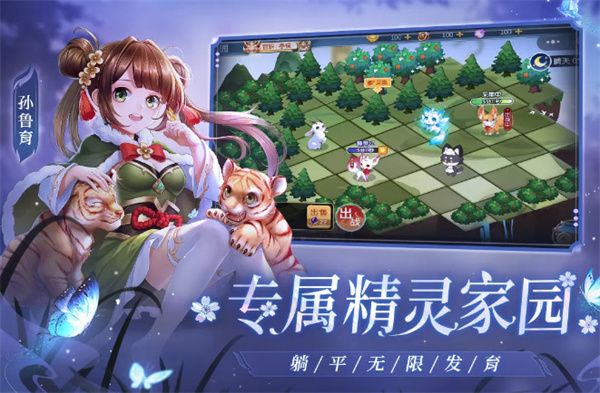 欢乐三国杀官方版