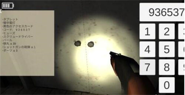 标本零 (汉化版)多人联机